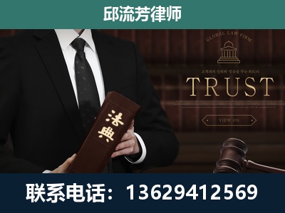 岳阳-专注于刑事辩护