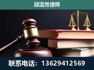 岳阳-刑事案件辩护