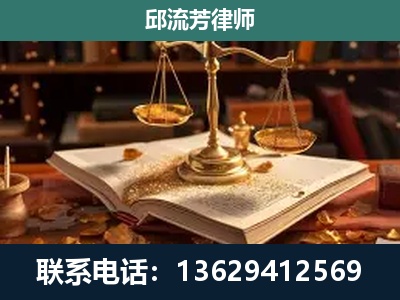 岳阳-新型网络犯罪